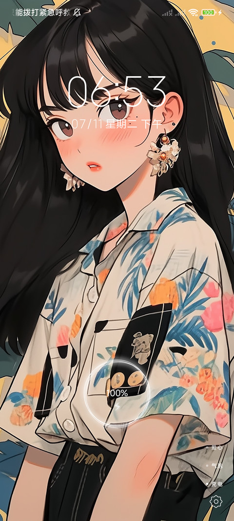 动态 多巴胺 screenshot