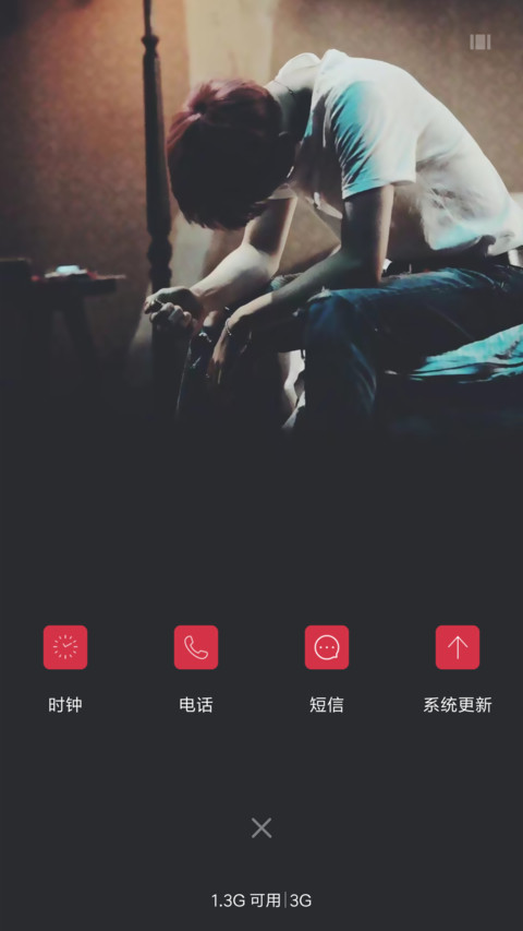 LOVE YOURSELF screenshot