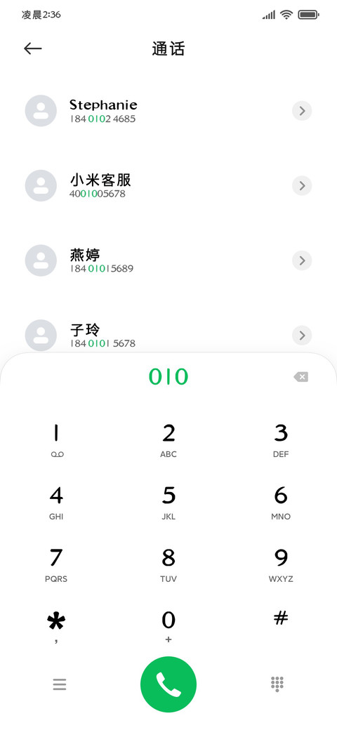 OS苹方粗黑迷你版 screenshot