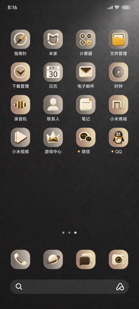 熊非熊姓名自定义 screenshot