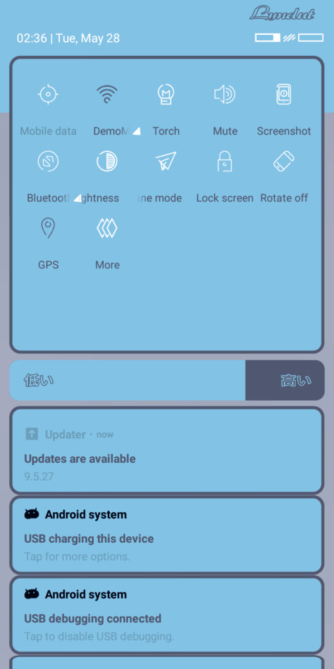 Bluekoetoek screenshot