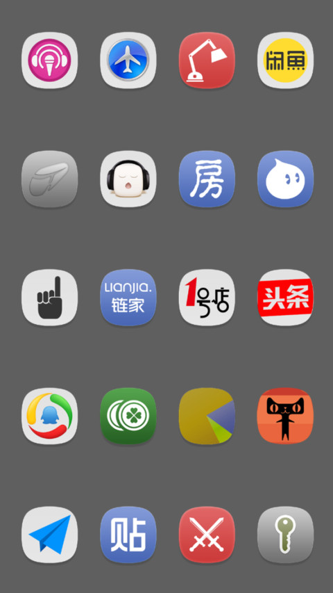 The wish star screenshot