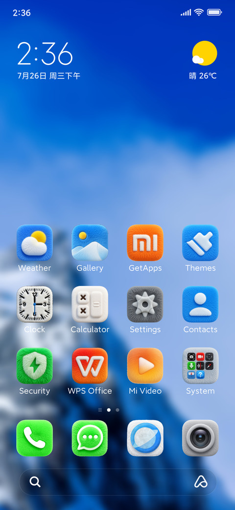 Bitcoin screenshot