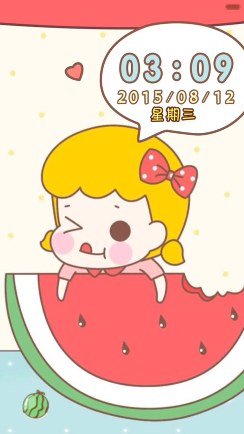 西瓜是我的整个夏天 screenshot