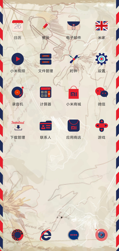 时尚英伦 screenshot