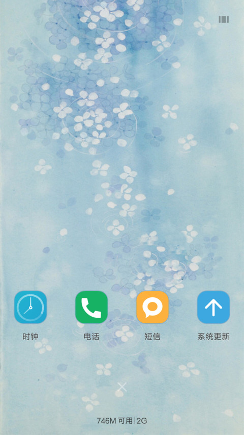 你好，秋天 screenshot
