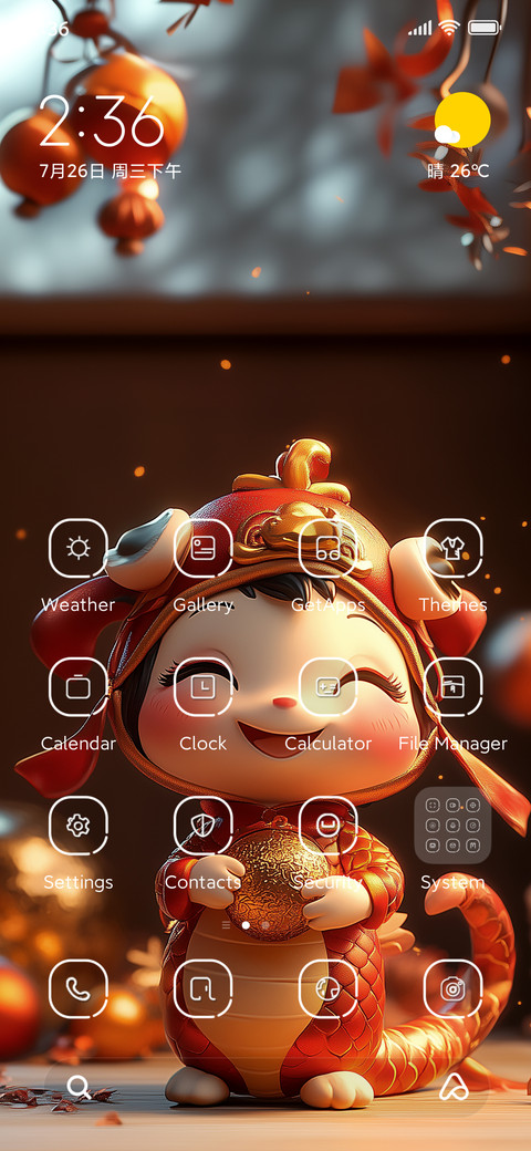 Good luck screenshot
