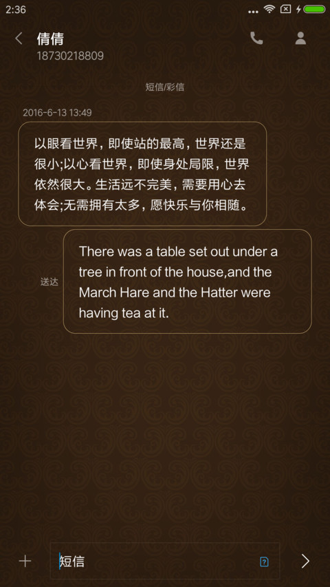 欧美风情 screenshot