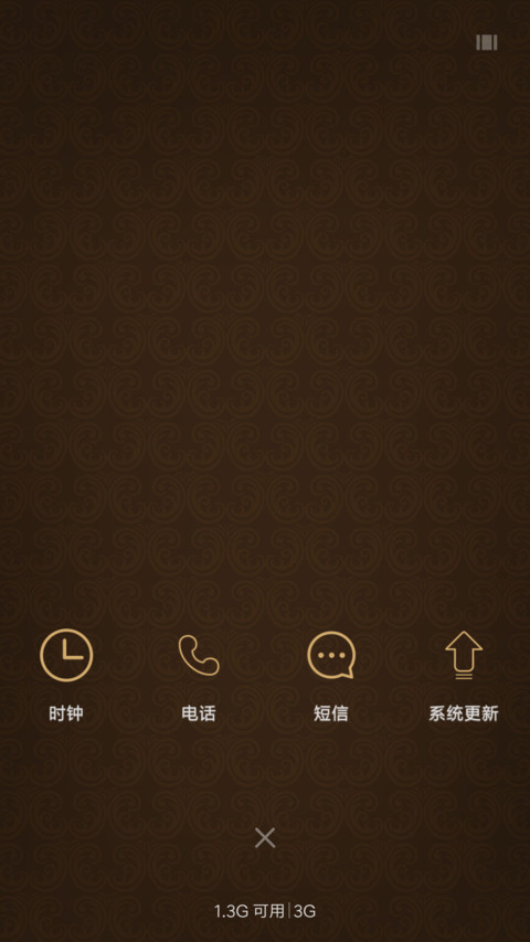 欧美风情 screenshot