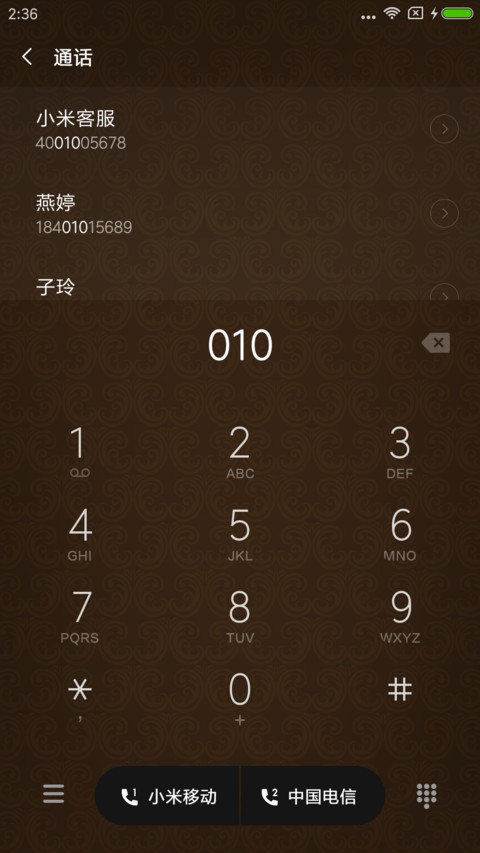 欧美风情 screenshot
