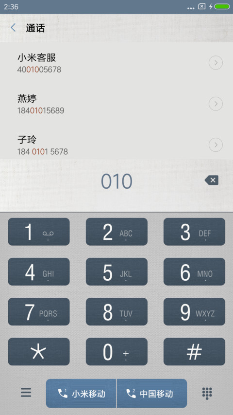 尚尚 screenshot