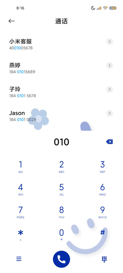 简单微笑 克莱因蓝 screenshot