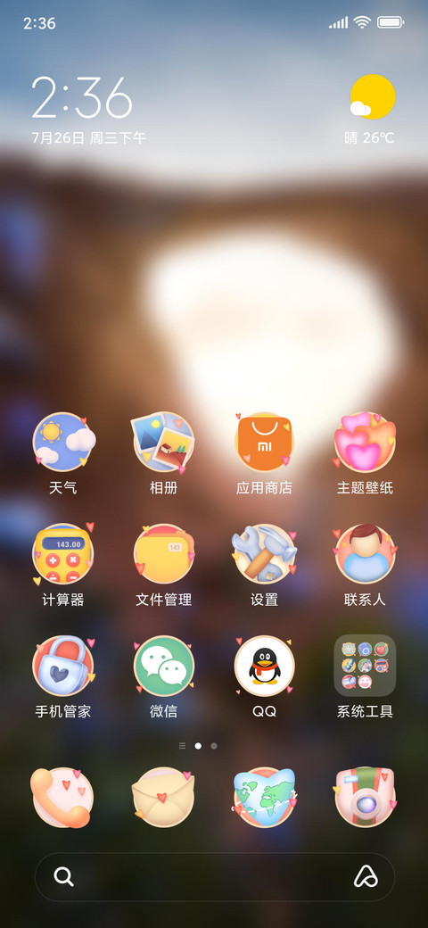 Official MIUI Theme_40 screenshot