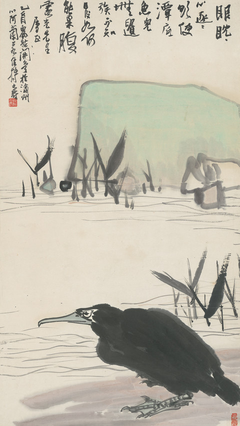 黄山画派的风采 screenshot