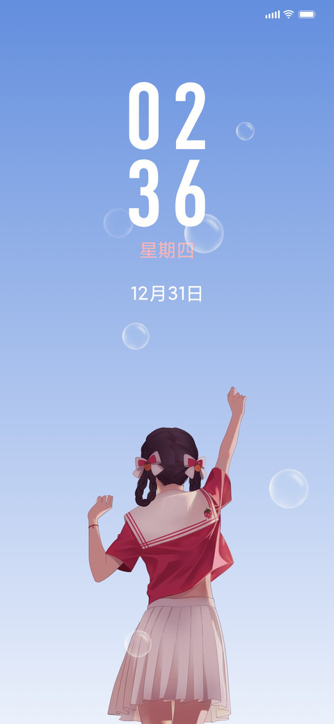 奥利给冲 screenshot