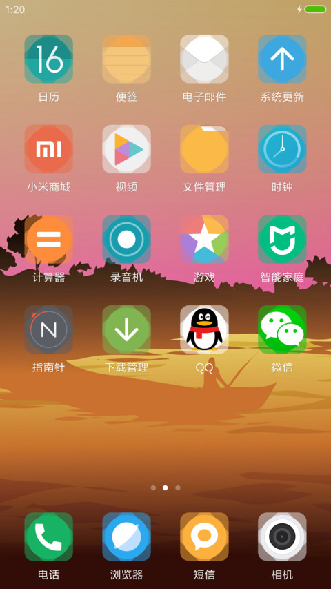 摆渡暮夏+下雨特性【永久免费】 screenshot