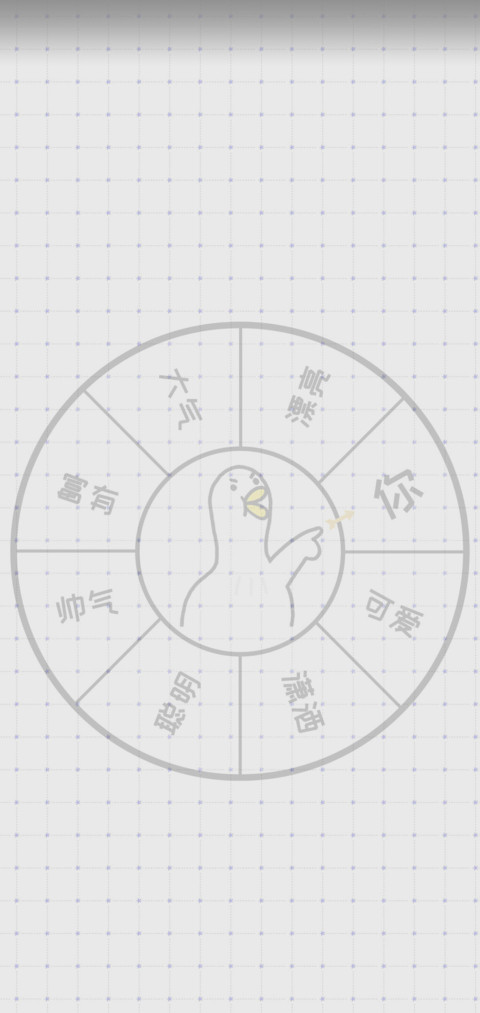 保龄鸭困难解决机器 screenshot