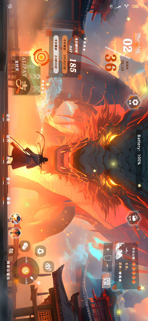 屠龙破晓 screenshot