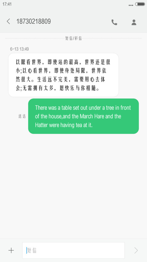 方正姚体 screenshot