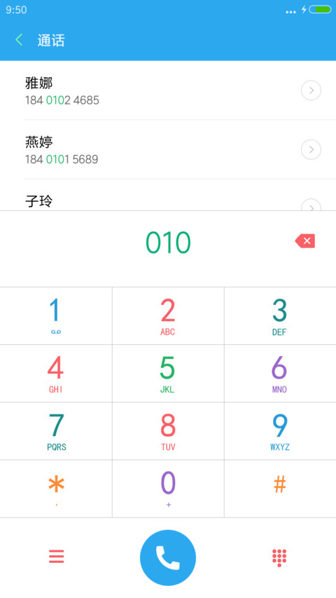 逝去的青春 screenshot