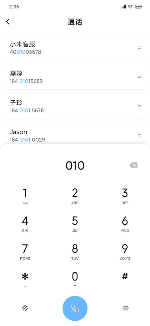 海蓝时见鲸 screenshot