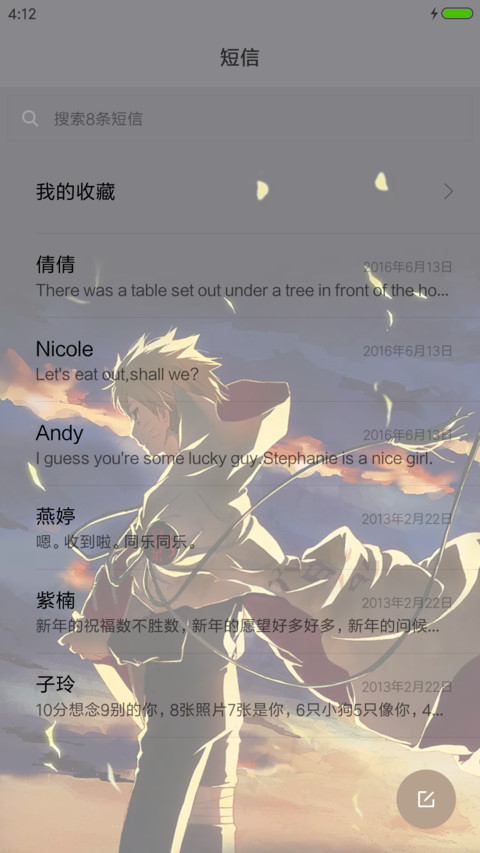 火影忍者 screenshot