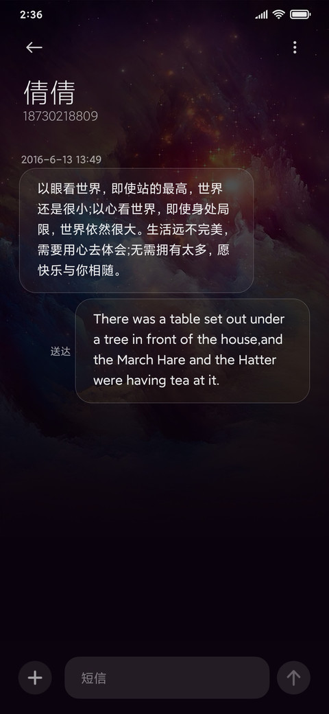 星云 Nebula screenshot