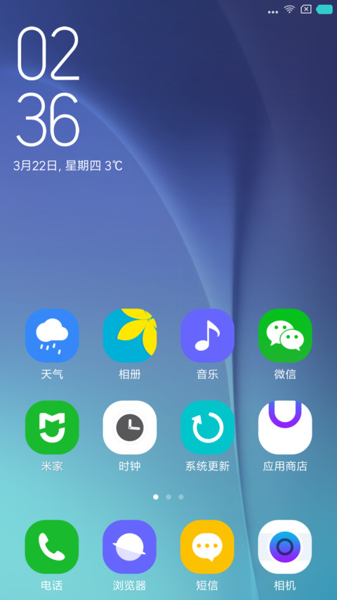 Supernova screenshot
