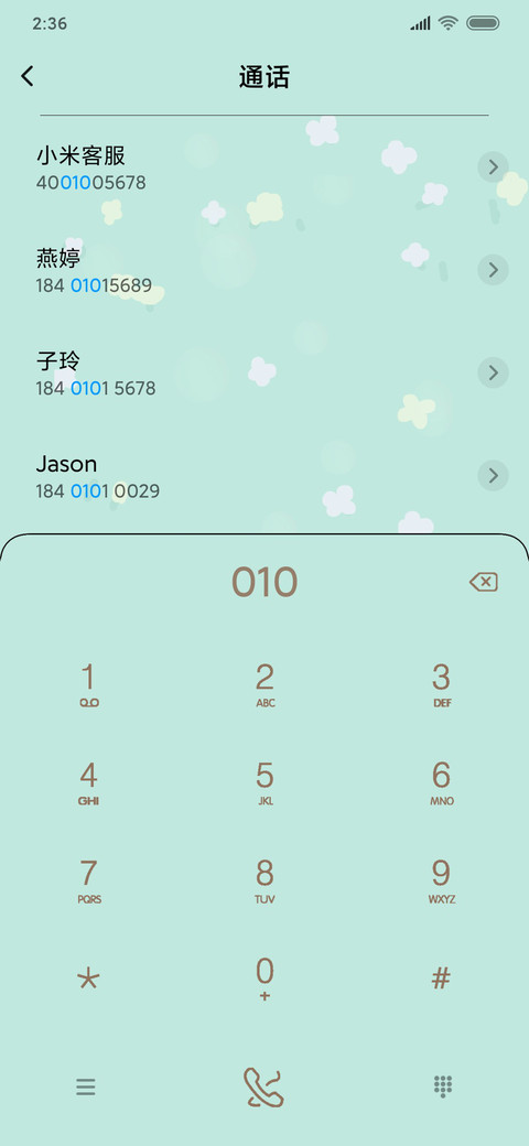 小熊吹泡泡 screenshot