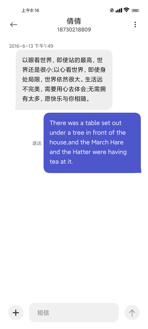高级黑 screenshot