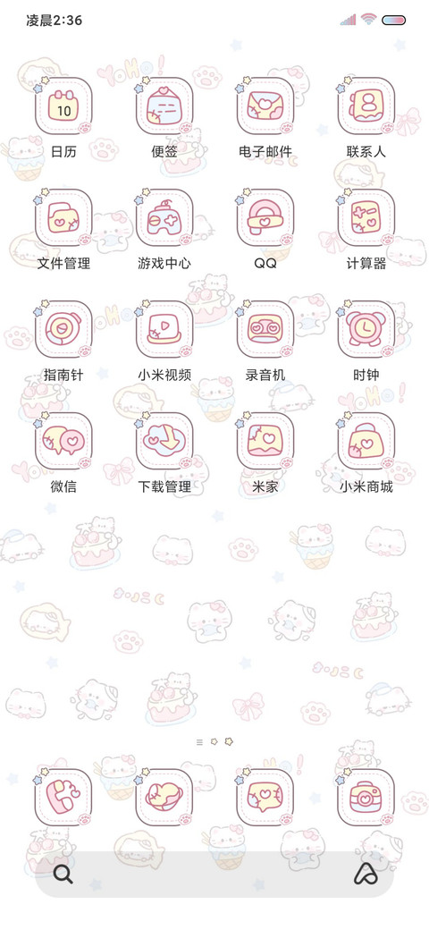 平铺小猫 换图 screenshot