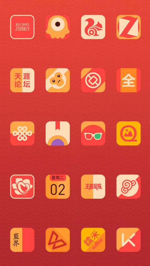 寻秘年味 screenshot