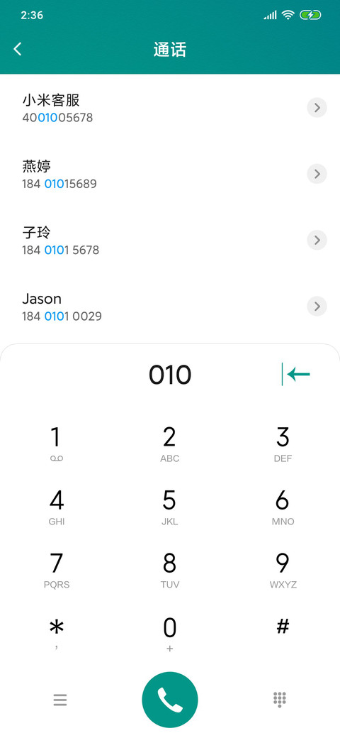静谧 screenshot