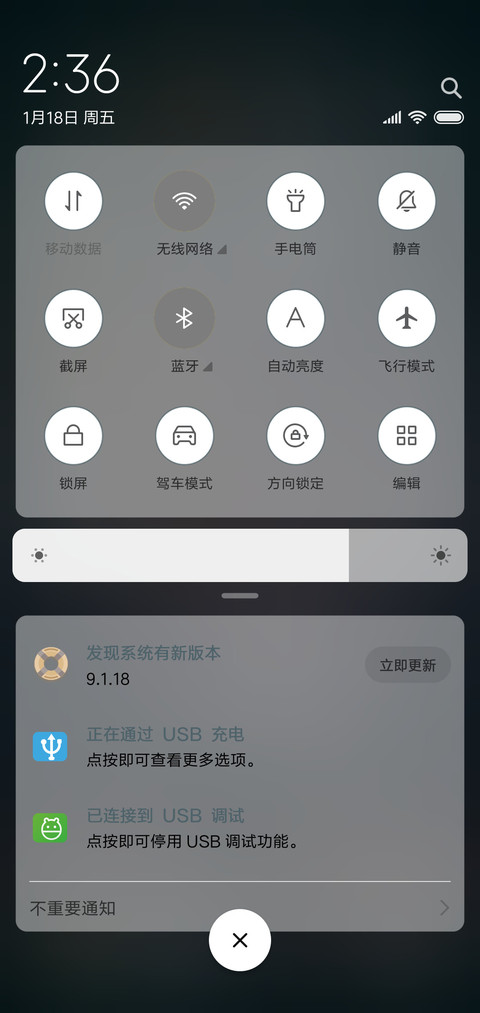 曾经的你 screenshot