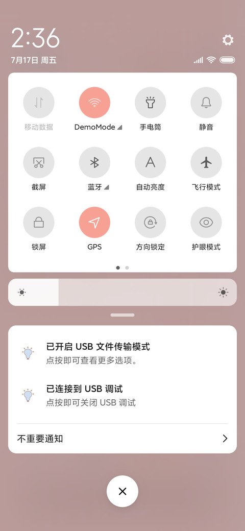 要长大要变可爱 screenshot