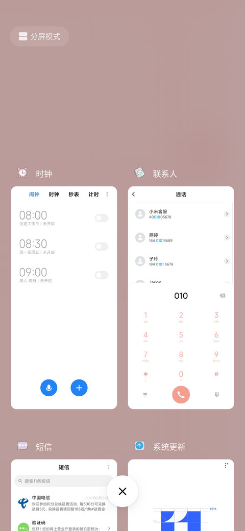 要长大要变可爱 screenshot