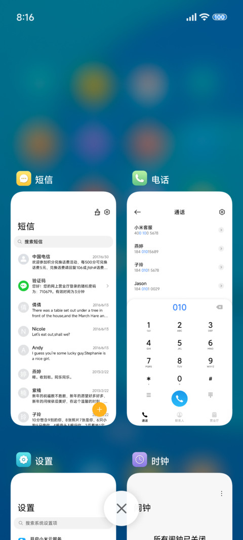原生os26 致简 screenshot