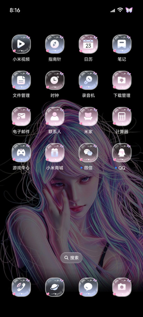 幻影霓虹 纷乱思绪 screenshot