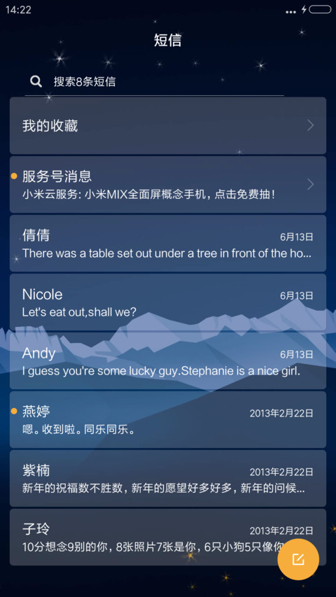 超简约炫酷透明玻璃 screenshot