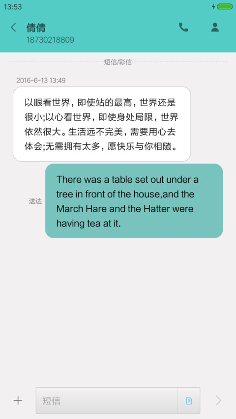 ST轻亲视觉 screenshot