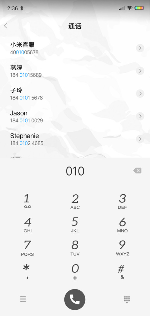 有你有我L screenshot