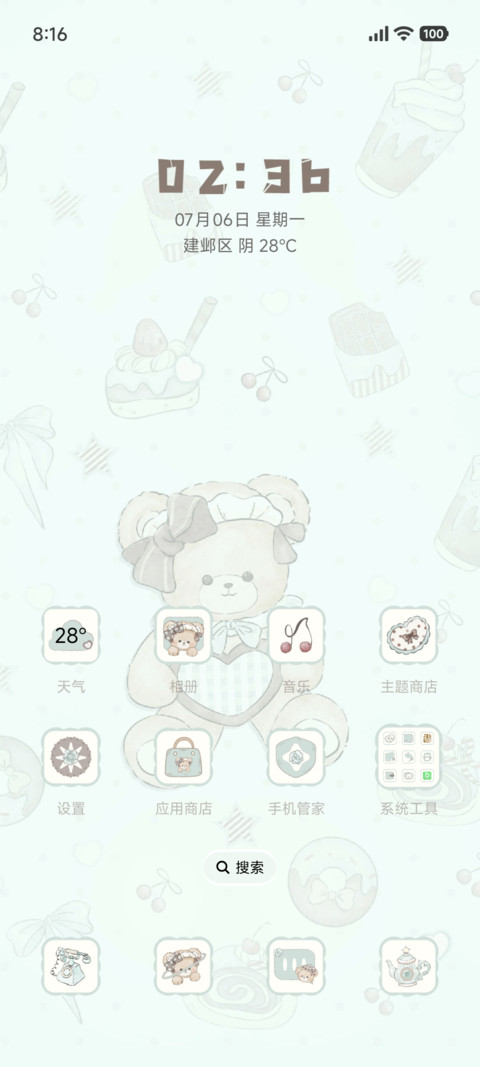 薄巧小熊的美食之梦 screenshot