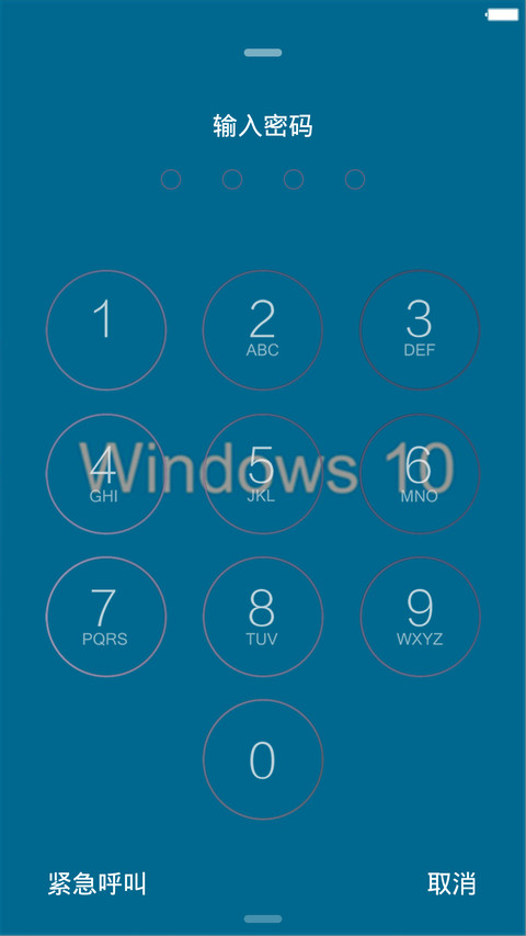 Windows 10 Plus iOS【半价推送+好评返现】 screenshot