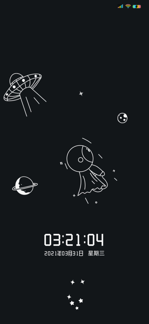 飞吧 太空人 screenshot