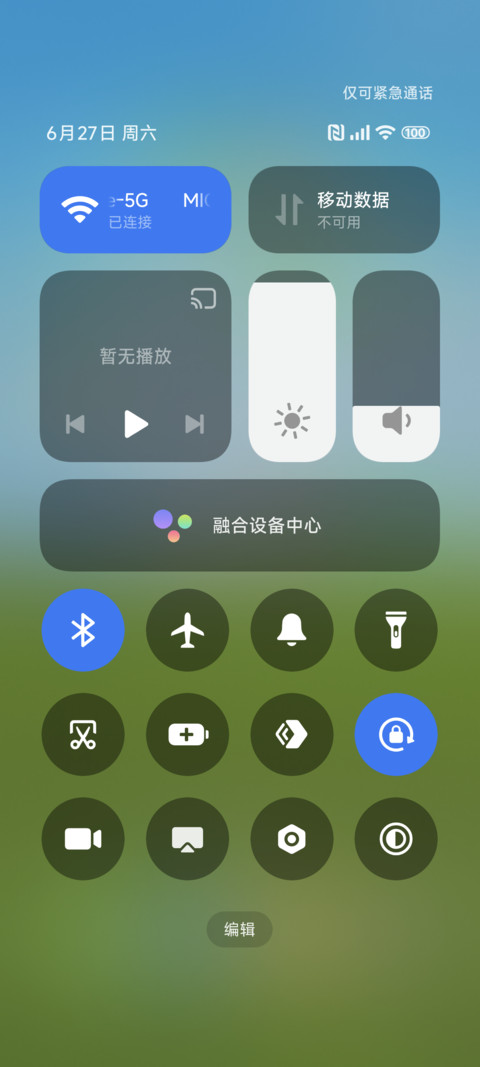 清新田园风光 screenshot