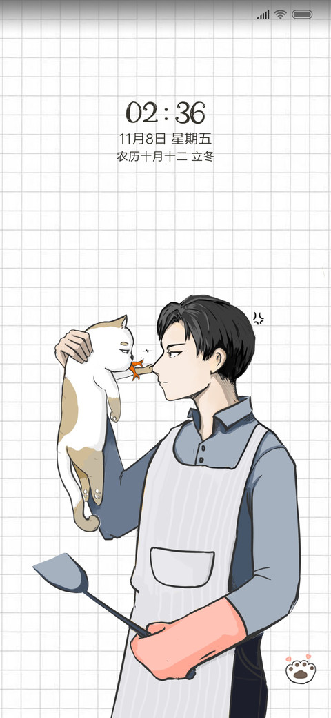 偷腥的猫 screenshot