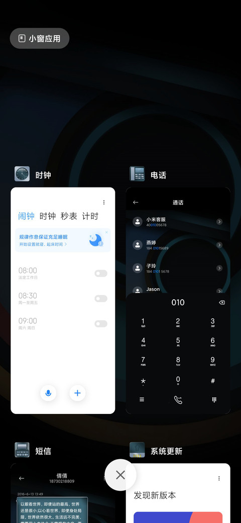 商务 机械眼 screenshot