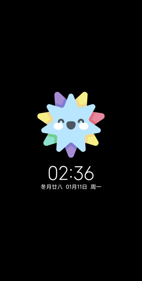 可爱万岁 screenshot