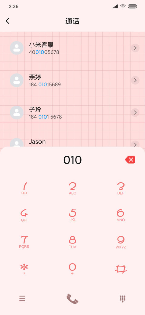 网红钢琴可爱老鼠 screenshot