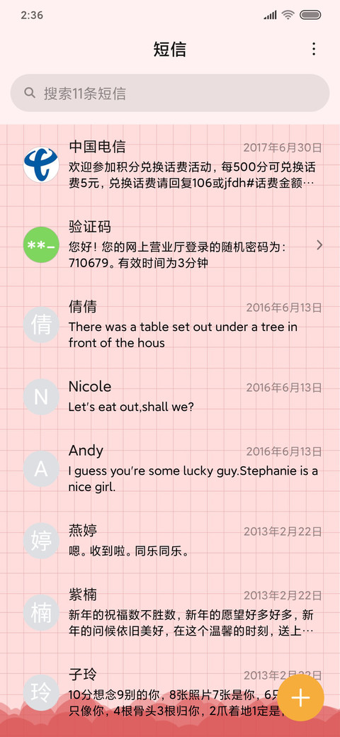 网红钢琴可爱老鼠 screenshot